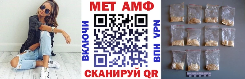 даркнет сайт  Избербаш  Амфетамин Premium 