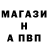 Метадон белоснежный Salfer