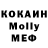 Печенье с ТГК марихуана Vladimir Kilin
