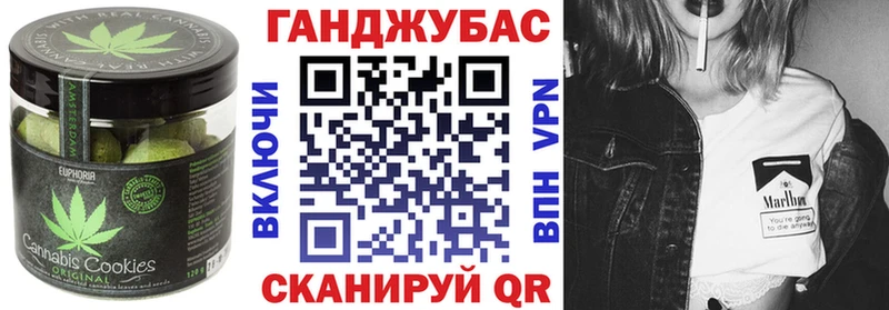 MEGA зеркало  Избербаш  Печенье с ТГК конопля 