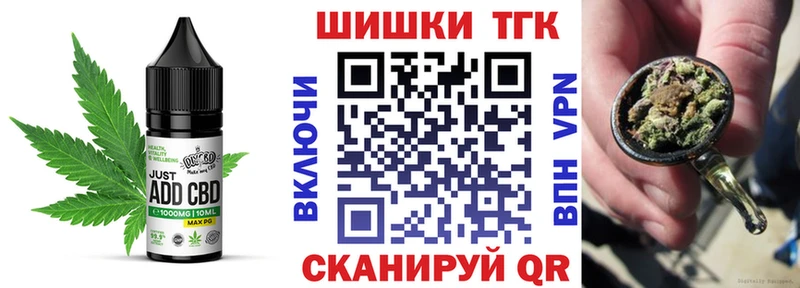 Cannafood конопля Избербаш