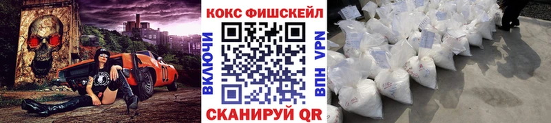 купить наркоту Избербаш Кокаин VHQ