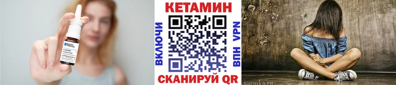 гидра   где найти   Избербаш  Кетамин ketamine 