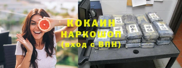 кокаин премиум Арсеньев