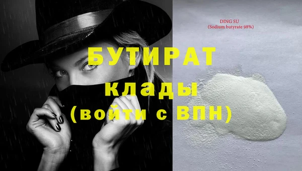 кокаин премиум Баксан
