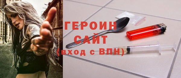 амфетамин Аркадак