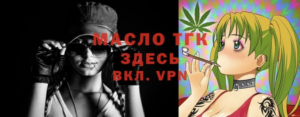 тгк Балахна