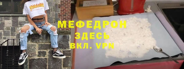кокаин премиум Арсеньев