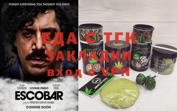 кокаин премиум Арсеньев