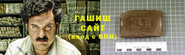 амфетамин Аркадак