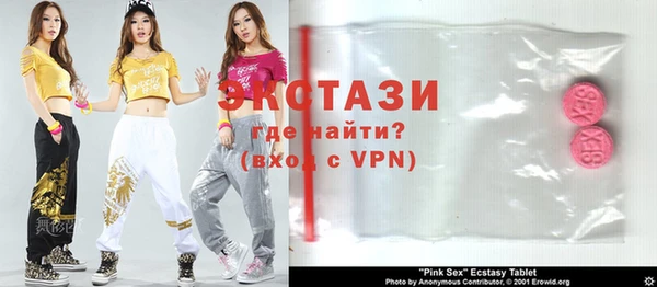 амфетамин Аркадак