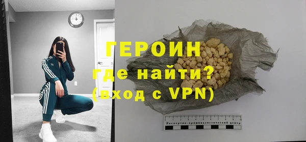 тгк Балахна