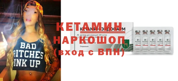 первитин Балабаново