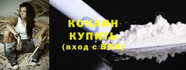 тгк Балахна