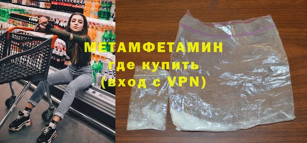 первитин Балабаново