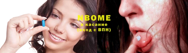 кокаин премиум Арсеньев
