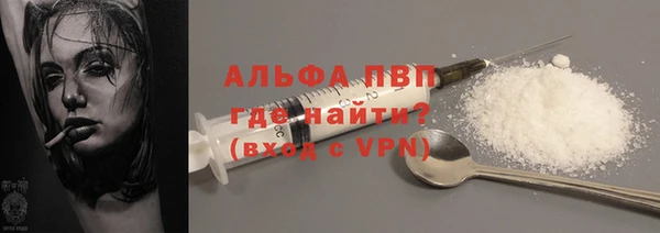 кокаин премиум Арсеньев