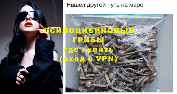 амфетамин Аркадак