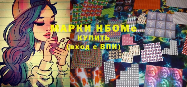 амфетамин Аркадак