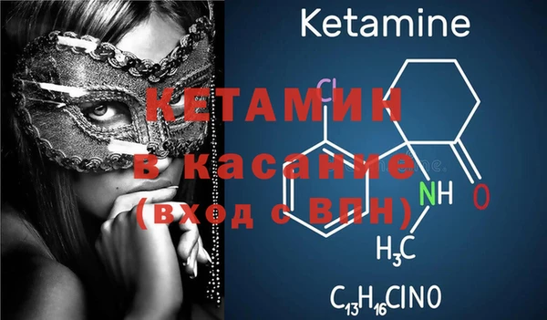 первитин Балабаново