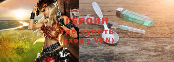 стафф Армянск