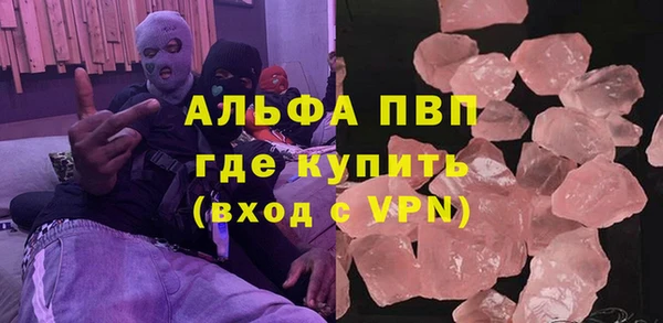 амфетамин Аркадак