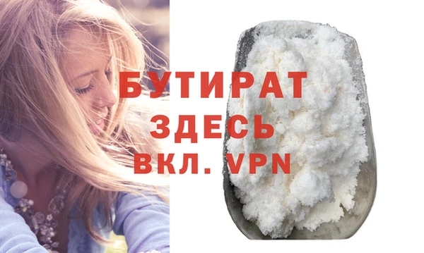 первитин Балабаново