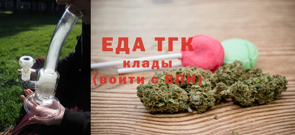амфетамин Аркадак