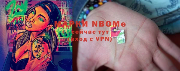 кокаин премиум Арсеньев