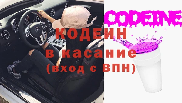 тгк Балахна