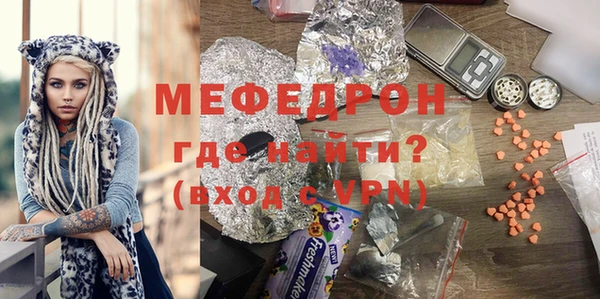 первитин Балабаново