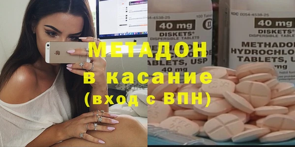 стафф Армянск
