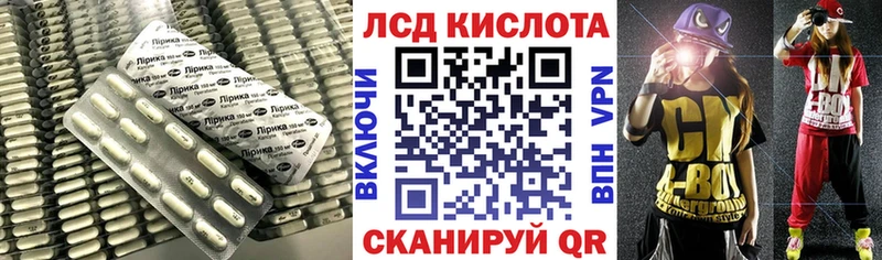 ЛСД экстази ecstasy  купить наркоту  Избербаш 
