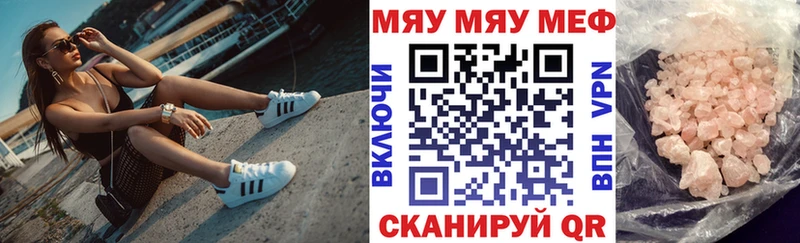 кракен зеркало  Избербаш  МЯУ-МЯУ мука 
