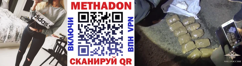 наркота  Избербаш  Метадон VHQ 