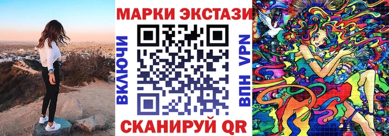 Марки NBOMe 1500мкг Избербаш