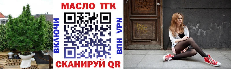ТГК вейп с тгк  где купить наркотик  Избербаш 