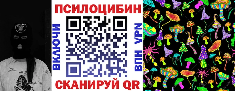 Галлюциногенные грибы прущие грибы  Избербаш 